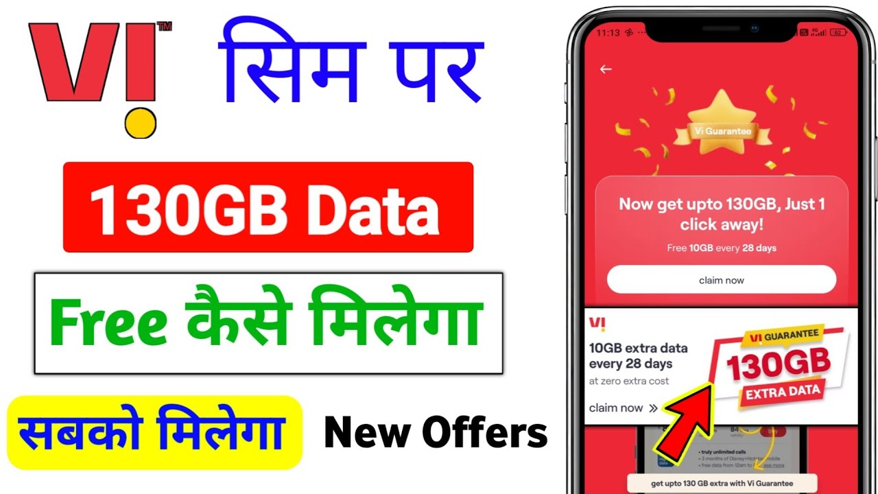 How to activate Vi sim 130GB free / How to get 130GB free data in Vi sim