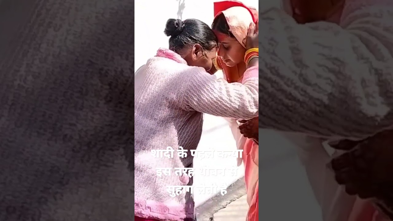 This is how the girl takes her husband's vows from the washerwoman, and it is considered auspicious.