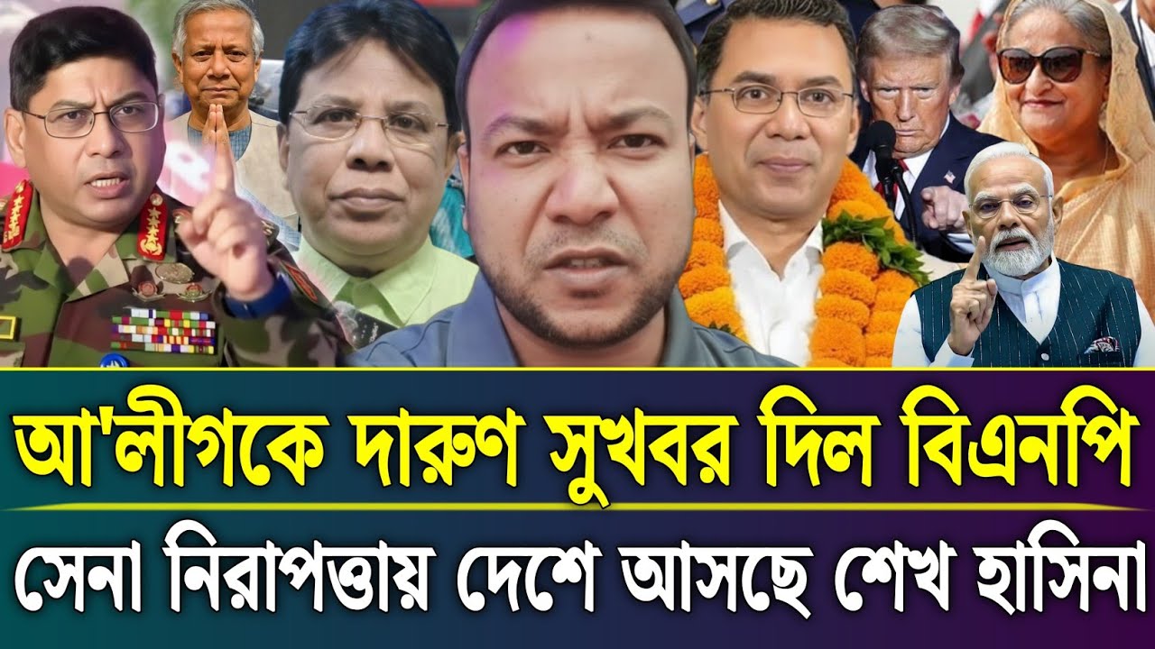 Ajker Bangla Khobor 02 March 2026 | Bangladesh Latest News Today | Sheikh Hasina | Talk Show Barta 