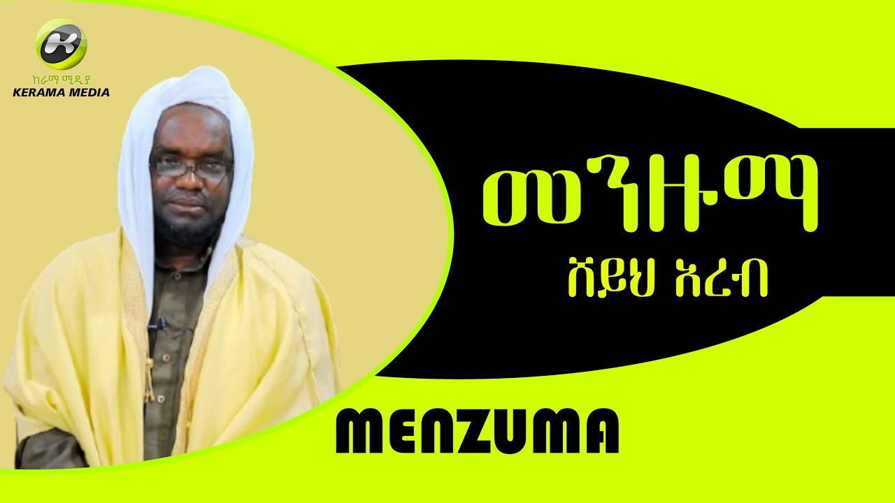 menzuma neshida