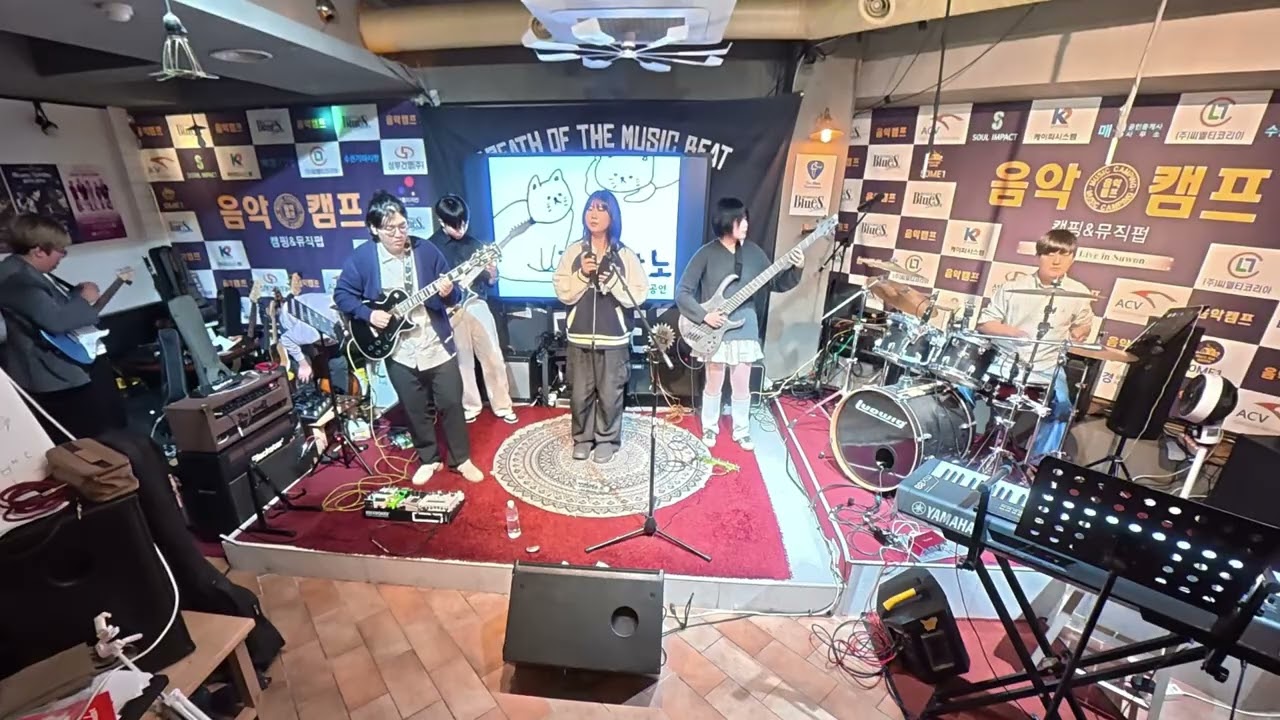 비와 카푸치노 (요르시카) - 개신나노 in 음악캠프 (2025.11.22)