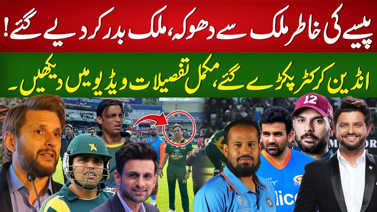 Players Whose Play Cricket For Money Not For Country || 94 Sports Network