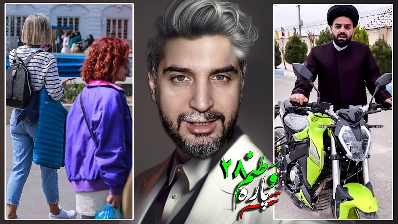 Vatanam28❌🐯 !از کباب ۹۰ میلیونی تا آبرو ریزی ایران در روسیه