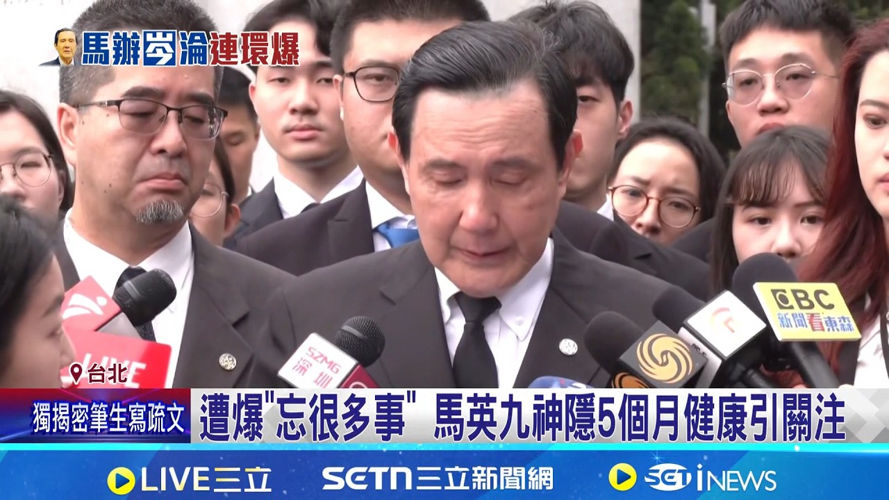 遭爆