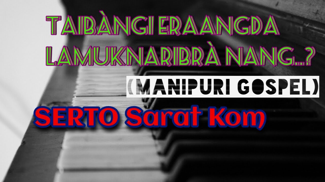 Taibangi Eraangda Lamuknaribra || Sarat Serto Kom