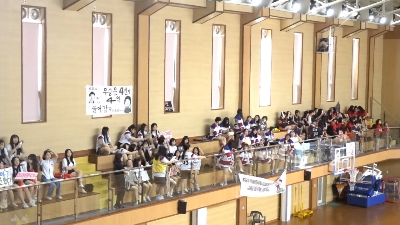 [2024] 유봉여중 체육대회 ⛹️‍♀️