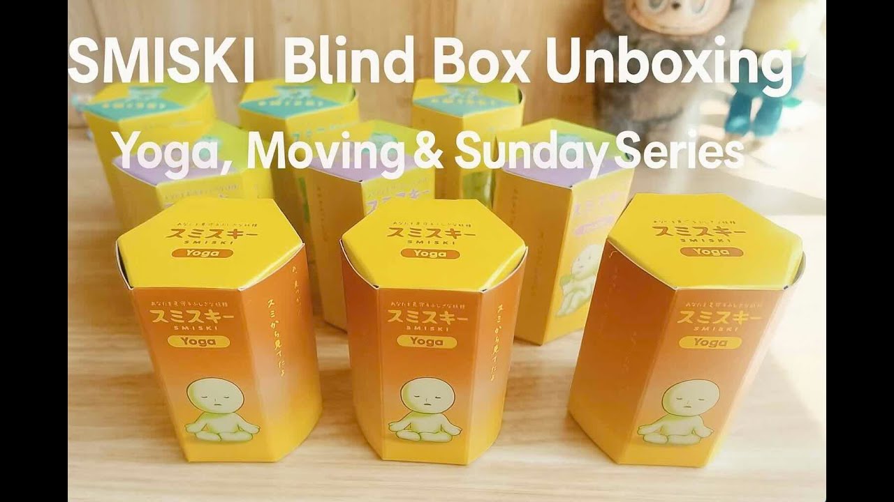 MY 1ST✨SMISKI Blindbox Unboxing✨Yoga, Moving & Sunday Series ✨#unboxing #sonnyangelunboxing