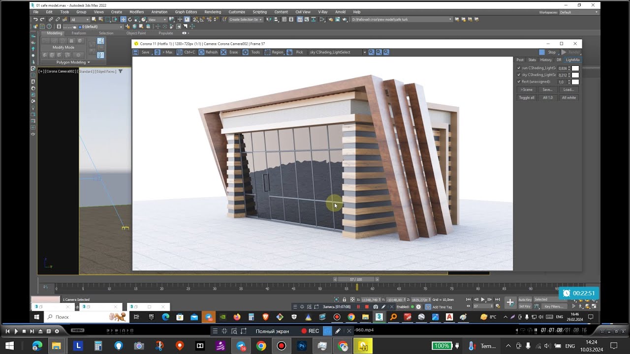 Cafe 3dmax modelling