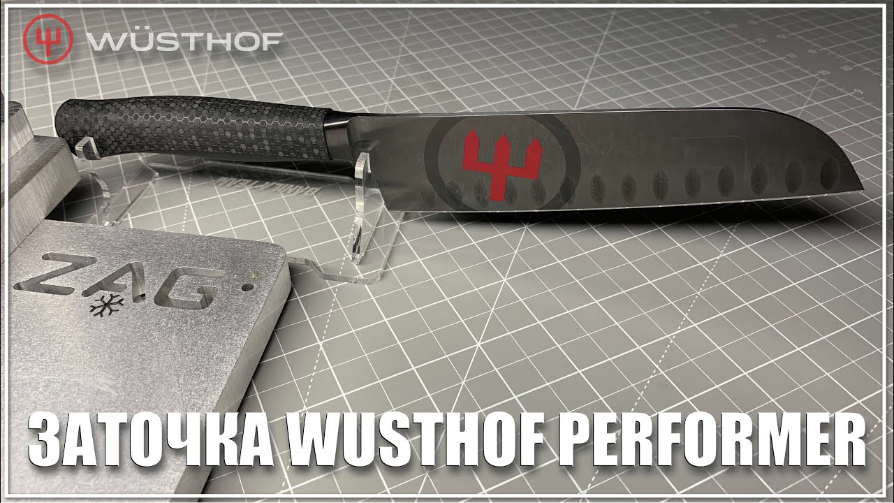 Заточка Wusthof Performer на ZAG-MAX+