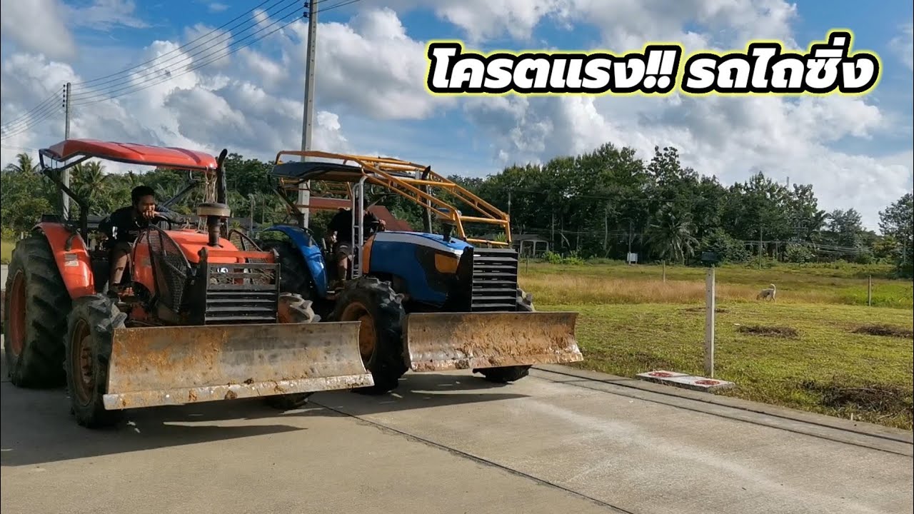 โครตแรง!M95,M70,L47,เหยียบหมดปลอก200เมตรคันไหนเร็วสุด