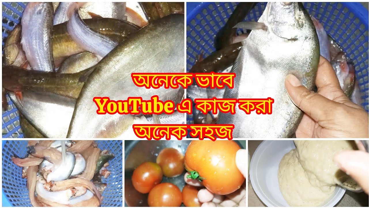 💥 অনেকে ভাবে YouTube এ কাজ করা অনেক সহজ 🎉🎉