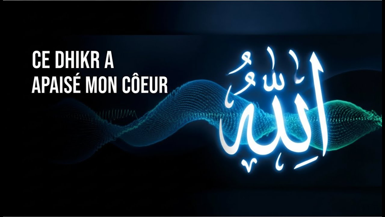 Dhikr d’Allah Qui Calme l’Âme 💖 Paix Intérieure, Miracles et Émotions