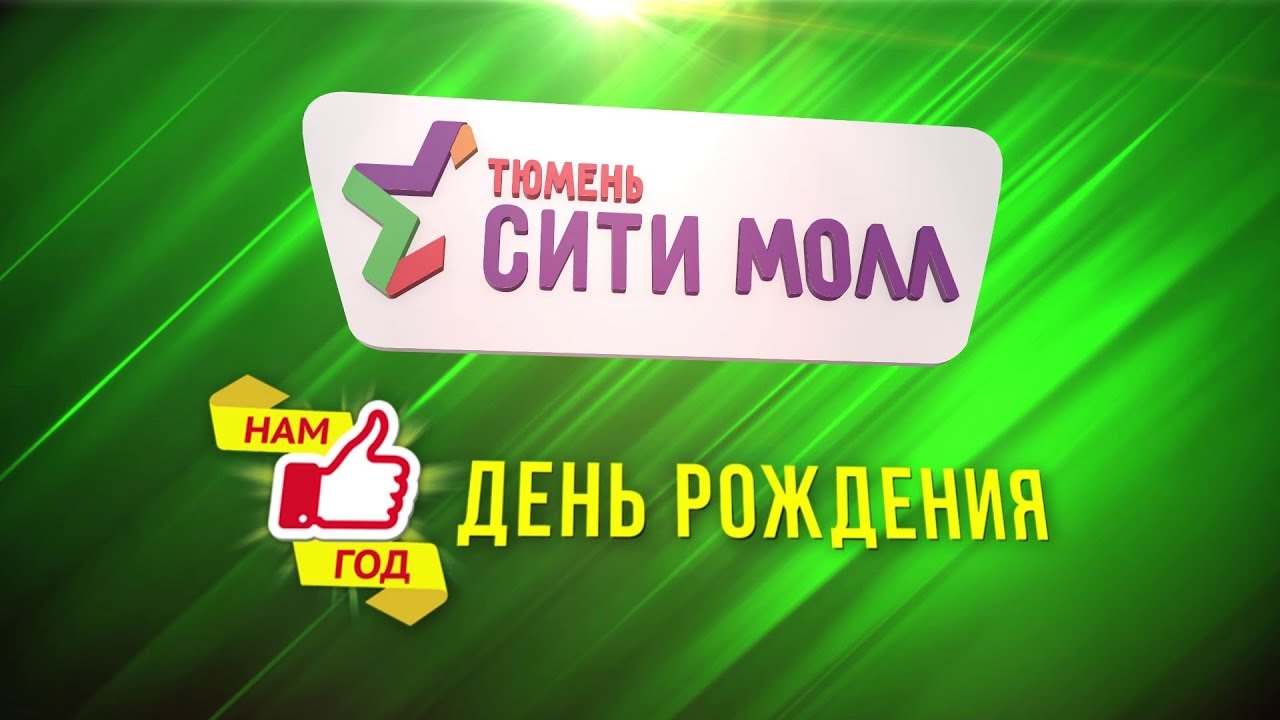 Концерт Ольги Бузовой - День рождения 