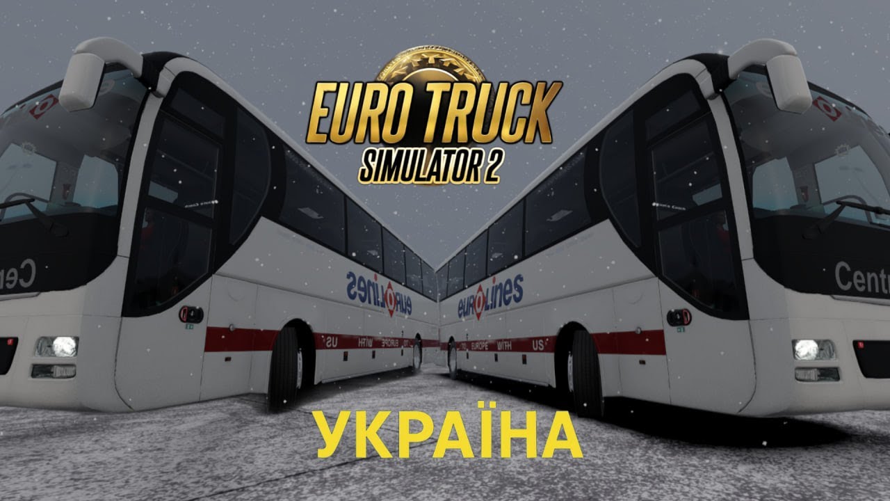 Euro Truck Simulator 2 -  автобус MAN - пасажирські перевезення | Україна |
