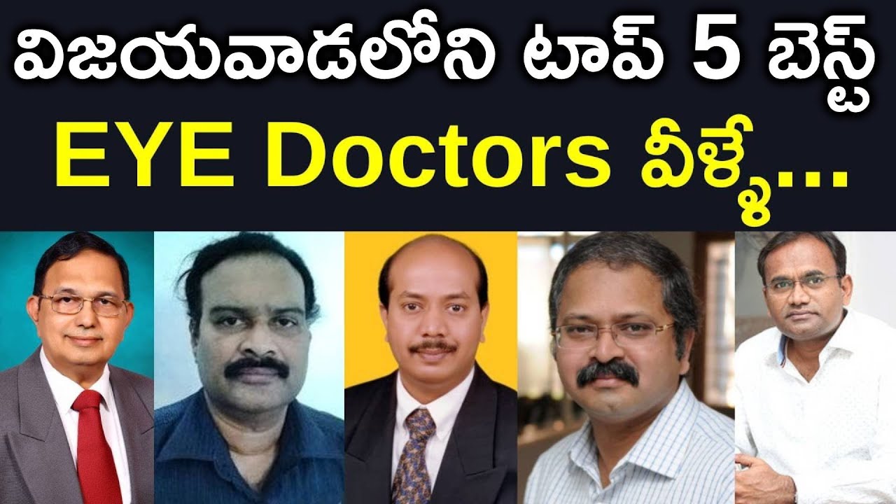 Top 5 Eye Doctors in Vijayawada | Best Ophthalmologists in Vijayawada | Eye Specialist In Vijayawada