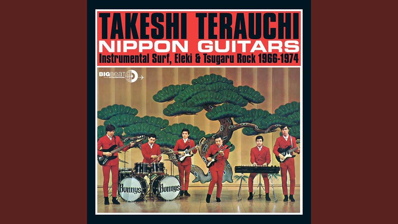 Tsugaru Eleki Bushi