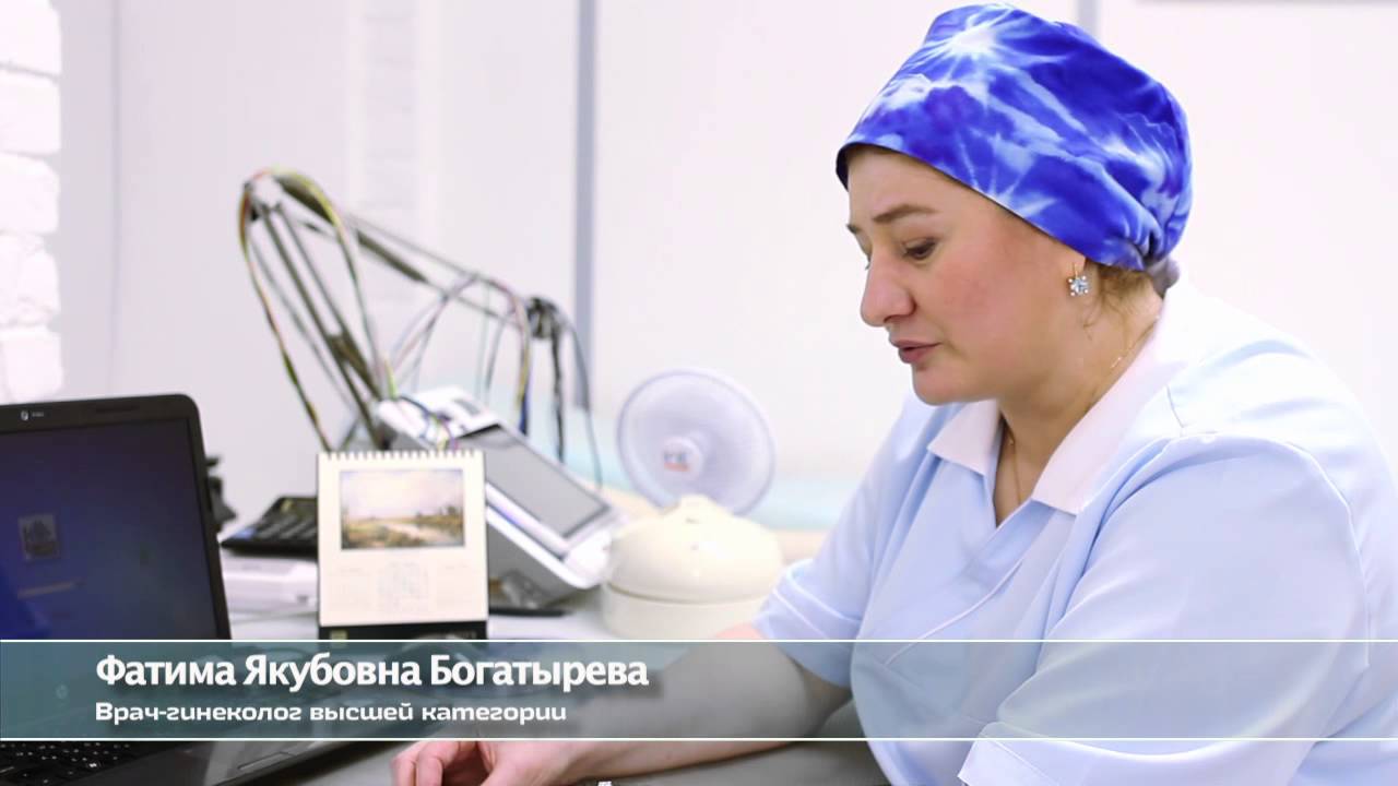 Бесплодный брак. Последствия неправильного лечения. История одной пациентки. Часть 3
