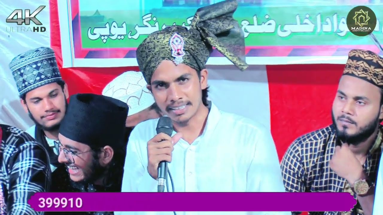 Non stop naat || Kamal Akhtar Bastavi New naat Sharif 2024 | Lahad में तीसरा वाला सवाल Aaya To Hoga