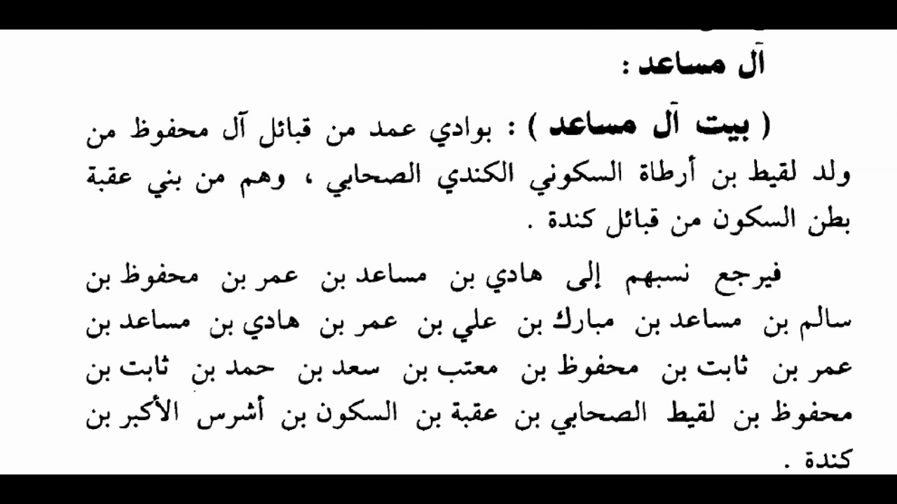 #قبائل_كندة   الشيلة سلاطين كندة  أداء علي ال شقير كلمات الشاعر عبدالله محمد تبوك تنفيذ عمرو الحكلي