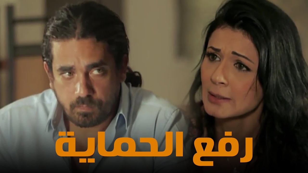 الجنرال رفع الحماية عن الوزيرة فريدة.. شوف رد فعل امير كرارة🔥