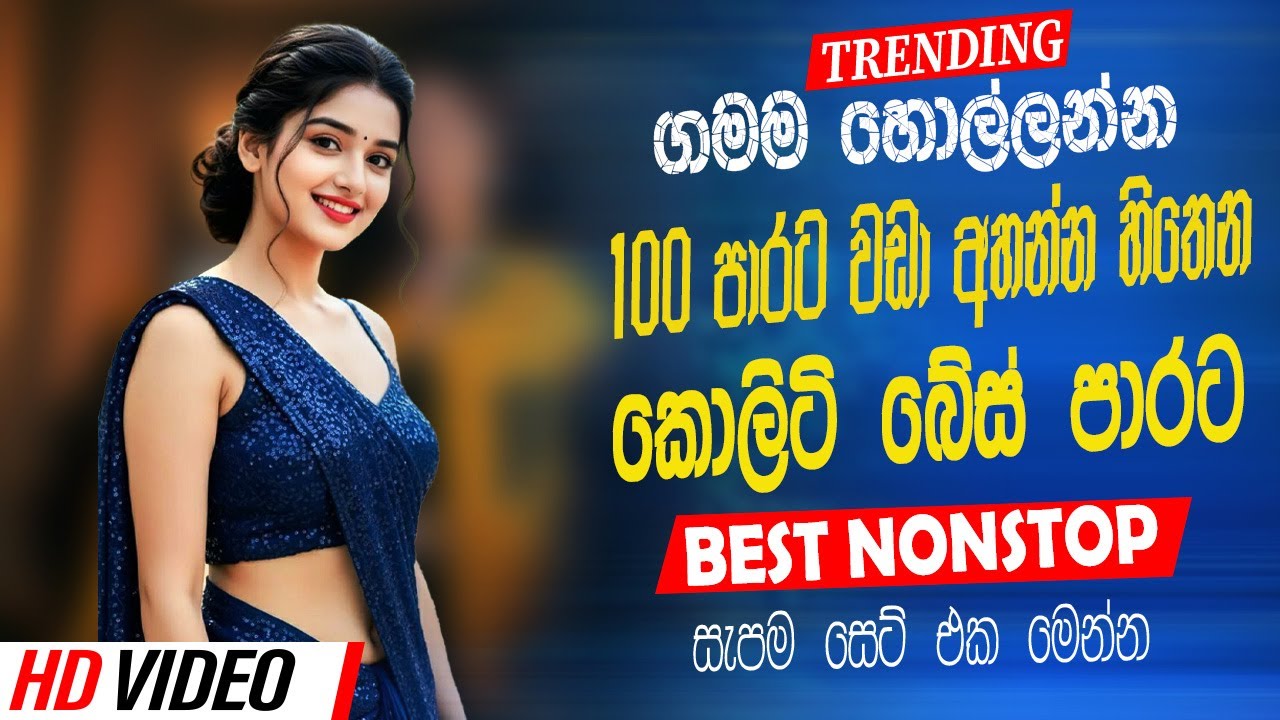Best Sinhala Band Nonstop Of 2025 | Sinhala Sindu | Best New Sinhala Songs Collection | Live Sindu