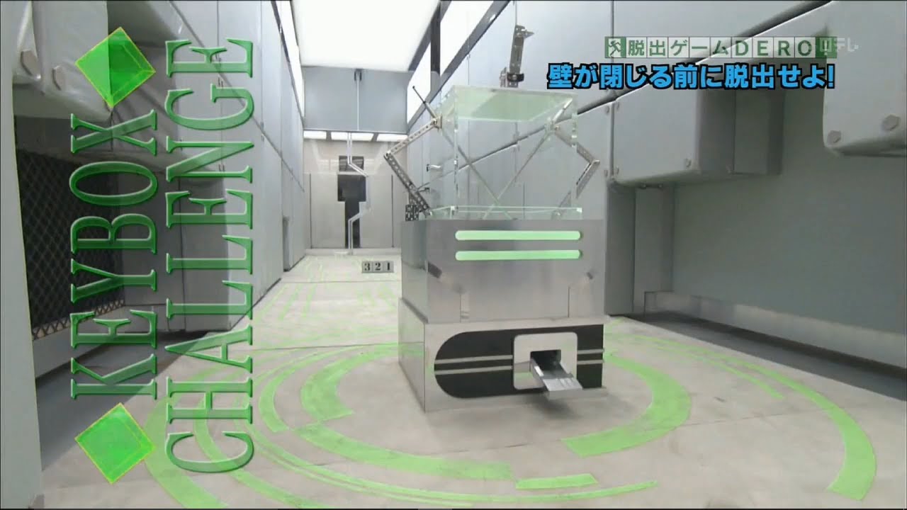 脱出ゲームDERO ! - 壁の間BGMメドレー