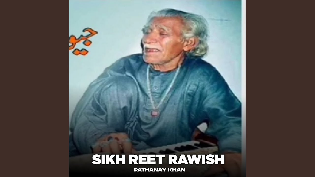 Sikh reet Rawish