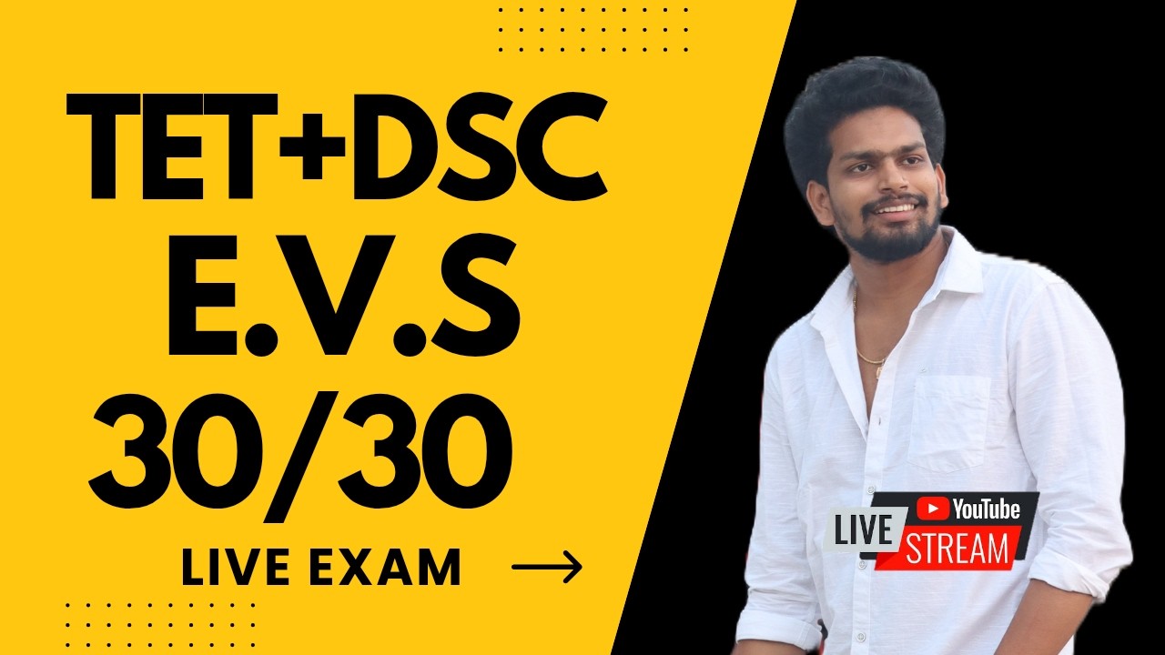 AP TET 2026 Evs Science Social imp Bits Live Exam | Ap Tet Model Papers 2026 | Ap Tet Class Evs