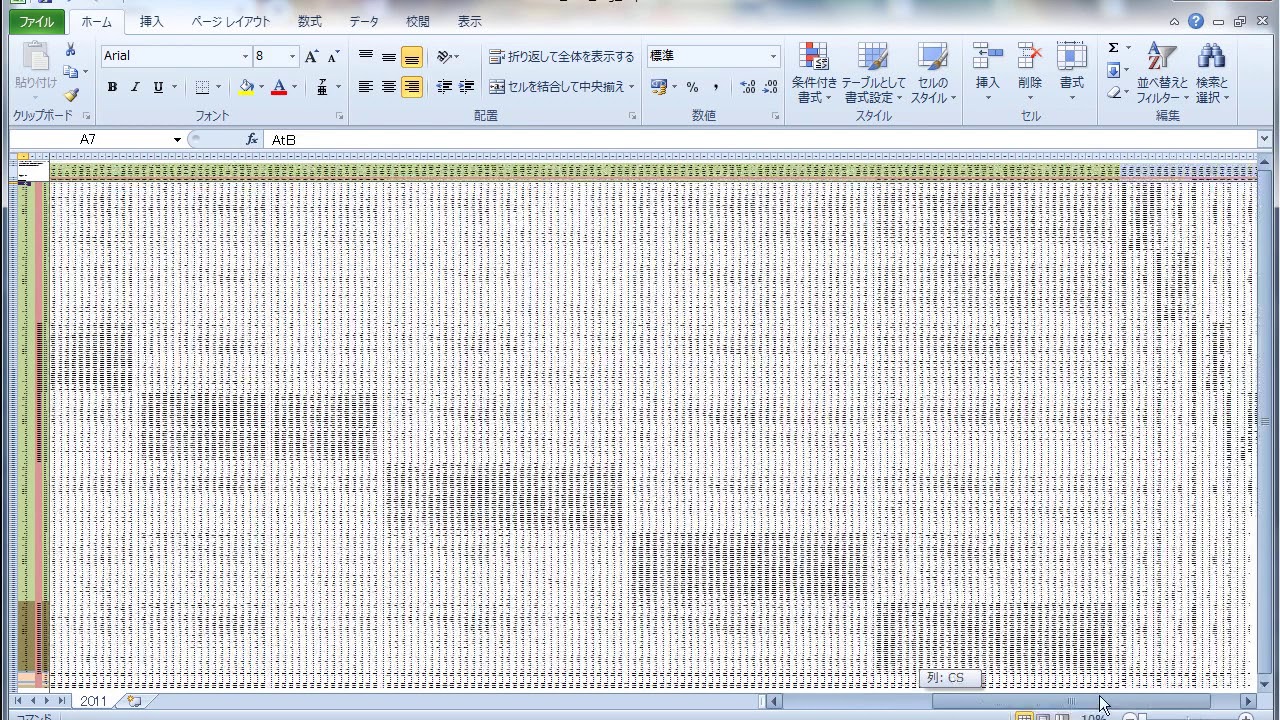 Introduction to Input-Output Analysis 3 (Girdi-Çıktı Analizine Giriş 3)