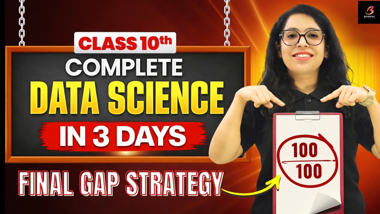 🔥Last Chance!😱 Sirf Gap Days Mein 100%? 🚀Class 10 Data Science 419 |Gap Days Master Plan 💯Barkha Mam