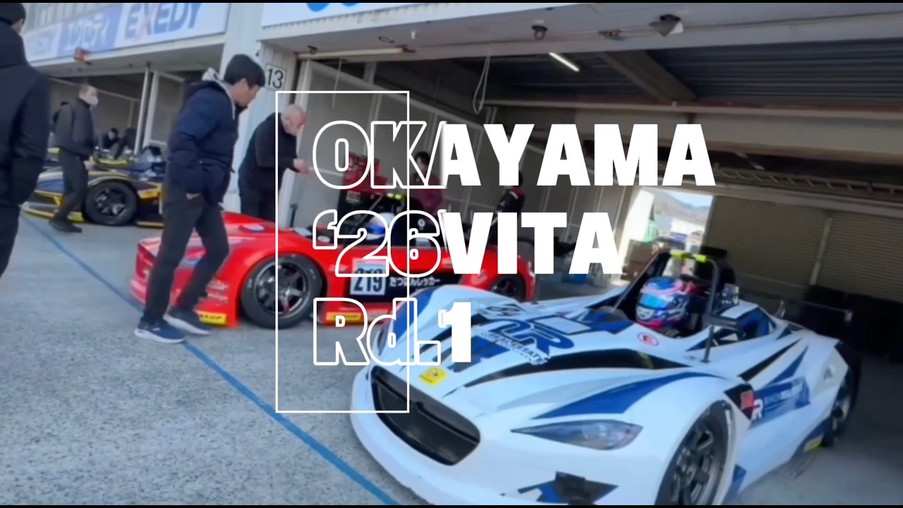 '26 岡山VITA Rd.1