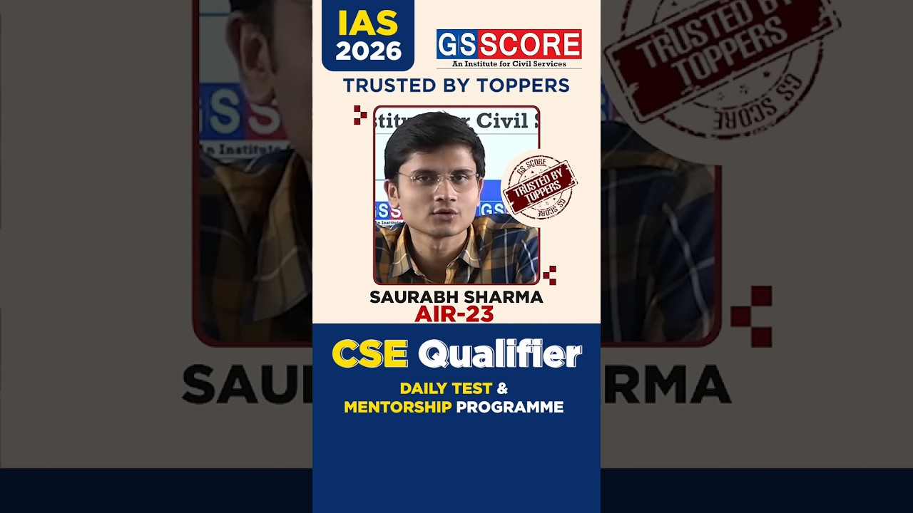 Saurabh Sharma, AIR-23, UPSC CSE-2023 | Toppers Spotlight #upsctoppers