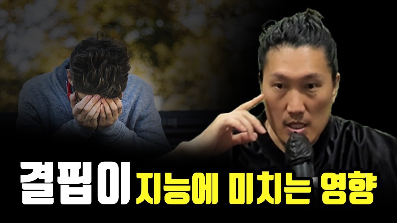 당신이 가난한 모솔인 이유