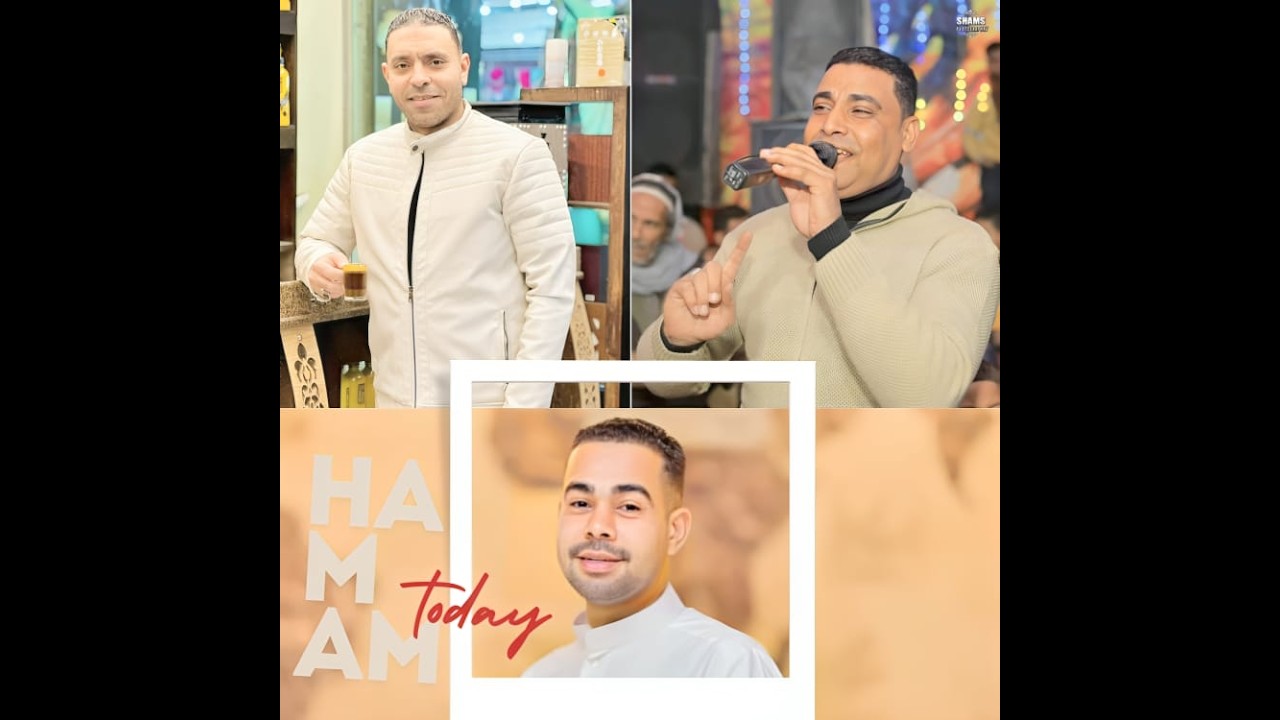 عيش الخيال ومليونيه أبو همام مع اجمل دويتو الفنان مصطفى الحلوانى والفنان محمد خليل