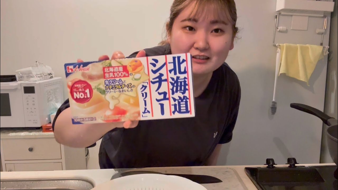 【料理】進撃のノアちゃんが作ってたシチューがどんな味か気になったので作ってみた#food #シチュー 
