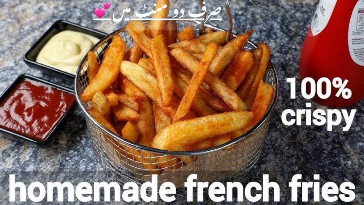 Finger fries banane ka tarika | same KFC | very crispy👌| Only two minutes | 