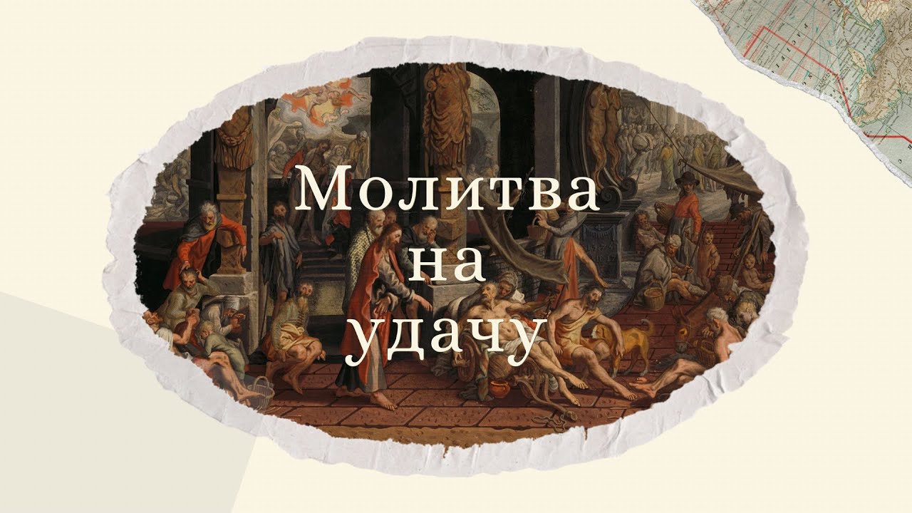 Молитва, которая творит чудеса! Святителю Спиридону Тримифунтскому о помощи и благополучии, на удачу
