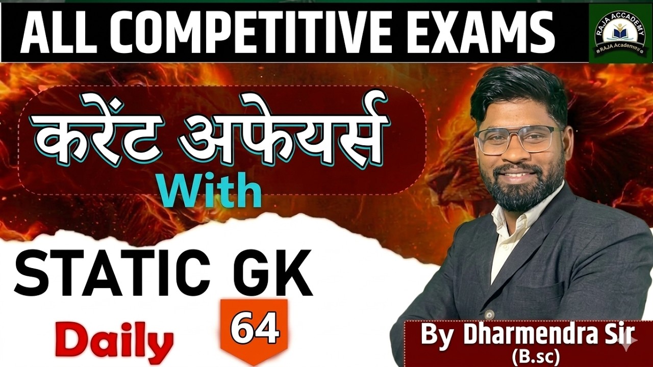 Daily current affairs today Aaj ke current affairs All Exam by Dharmendra sir