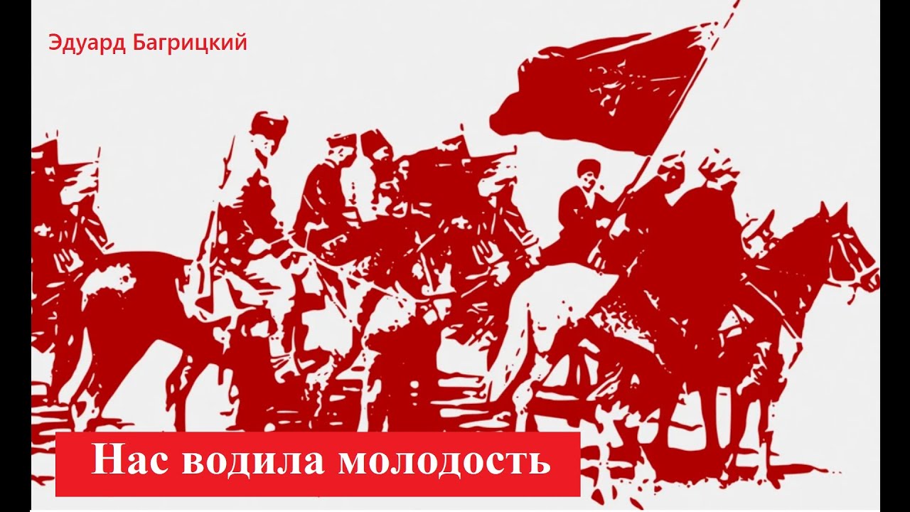 песня из т-ф 