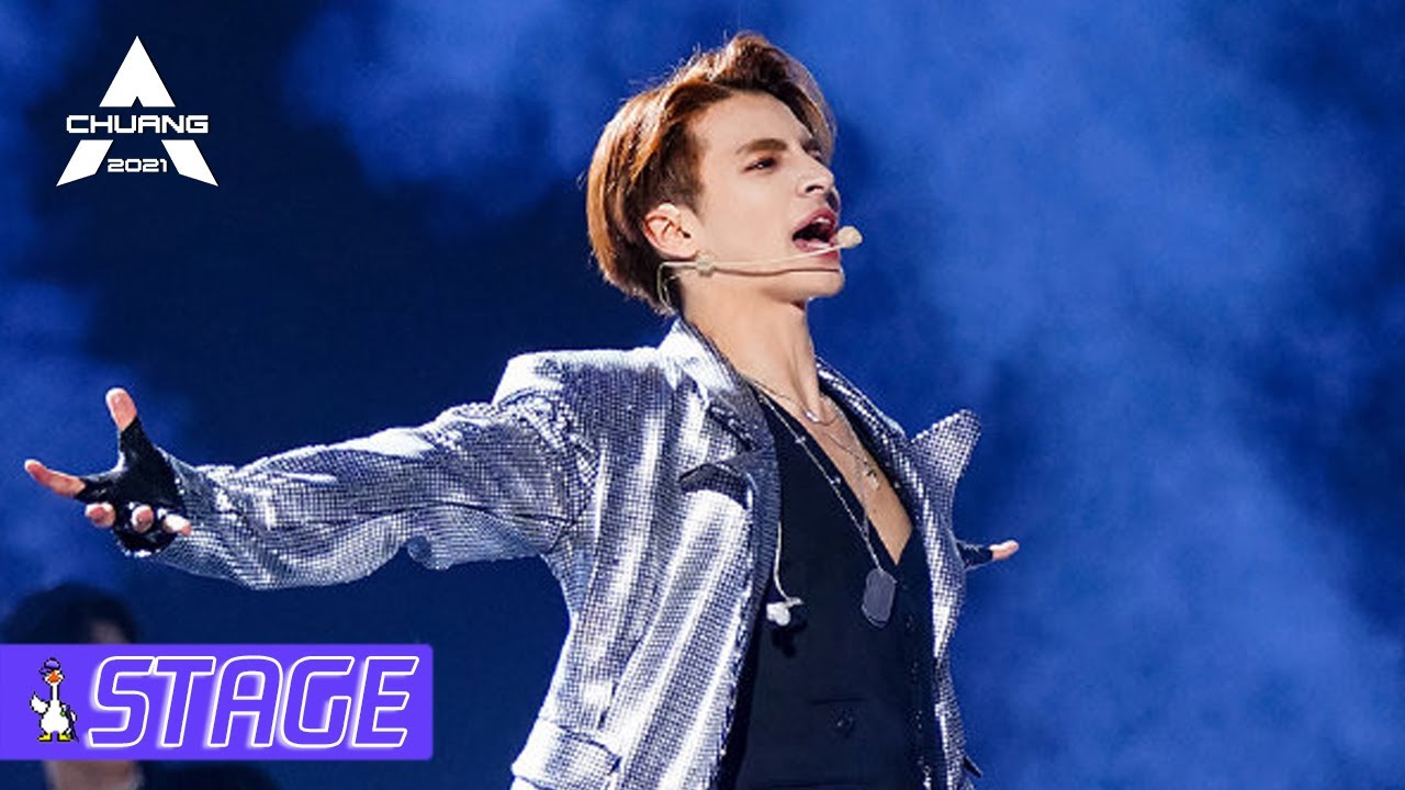 【SOLO VOCAL GROUP B】&lsquo;Legend of Hungry Wolves&rsquo; by Amu, Dance and Sing! 羽生田挙武唱跳《饿狼传说》 | 创造营 CHUANG2021