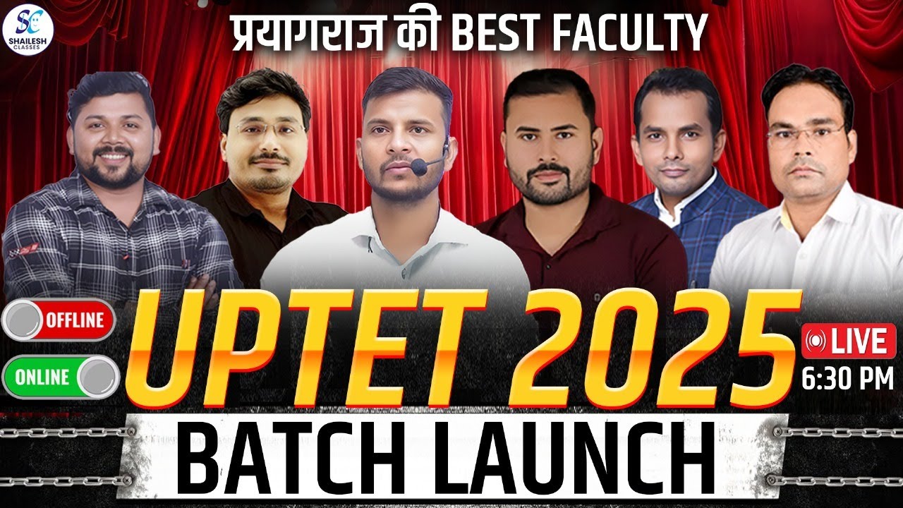 UPTET 2025 Batch Launch / uptet 2025 exam pattern / uptet 2025 preparation  / 130+ marks की तैयारी