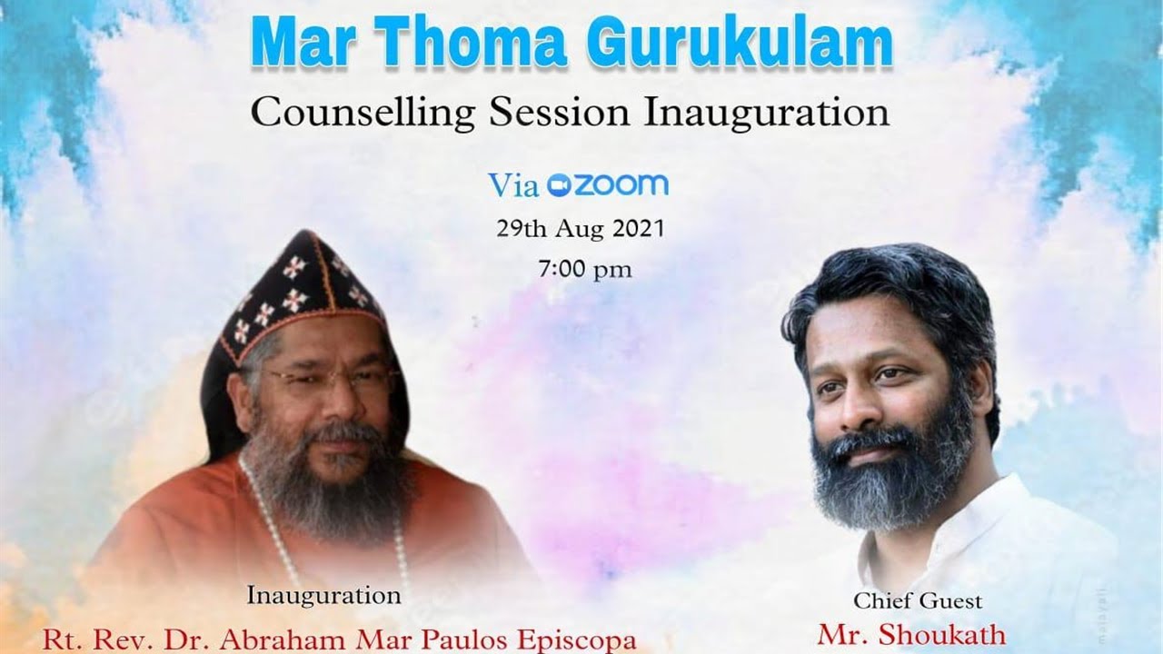 Mar Thoma Gurukulam || Counselling Session Inauguration || 29-08-2021