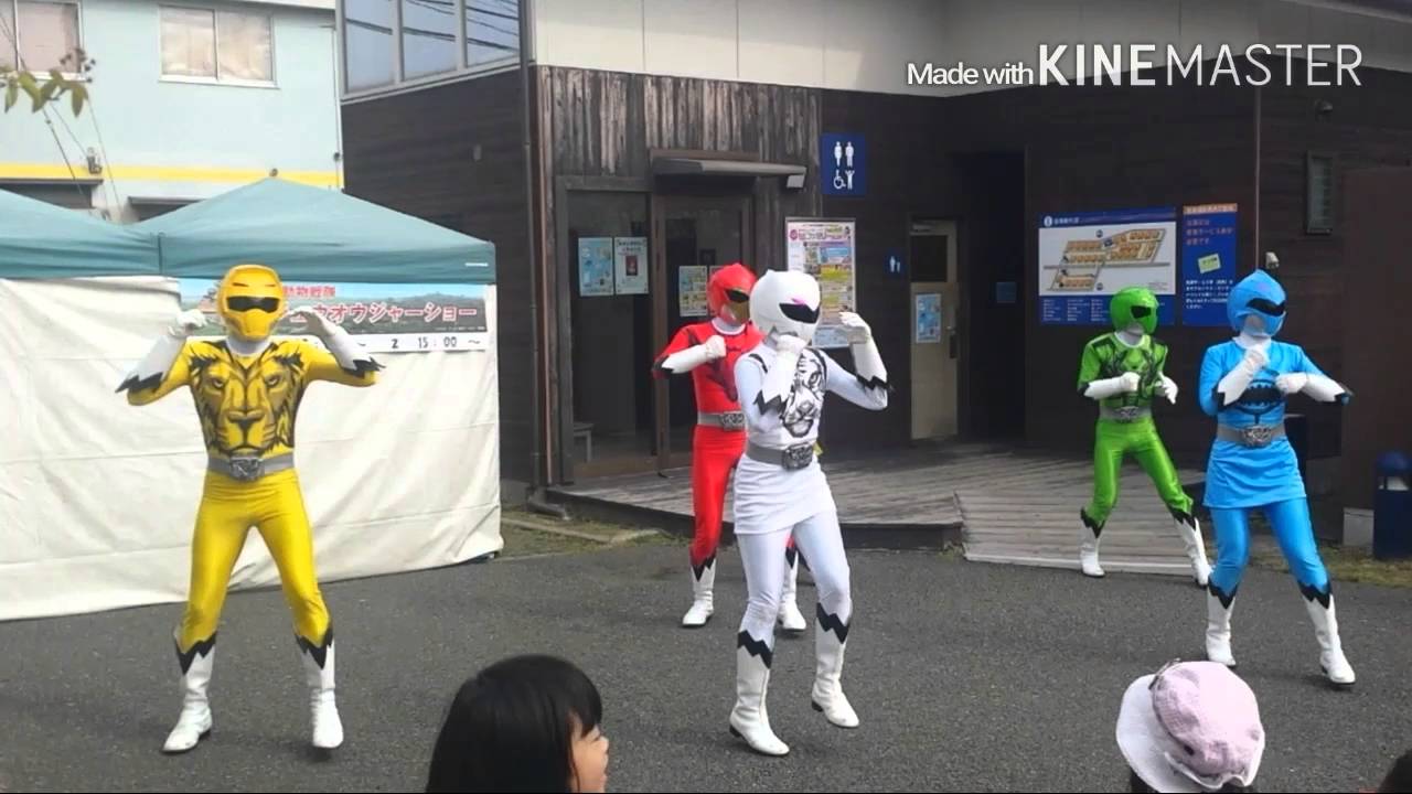 動物戦隊ジュウオウジャーのダンス