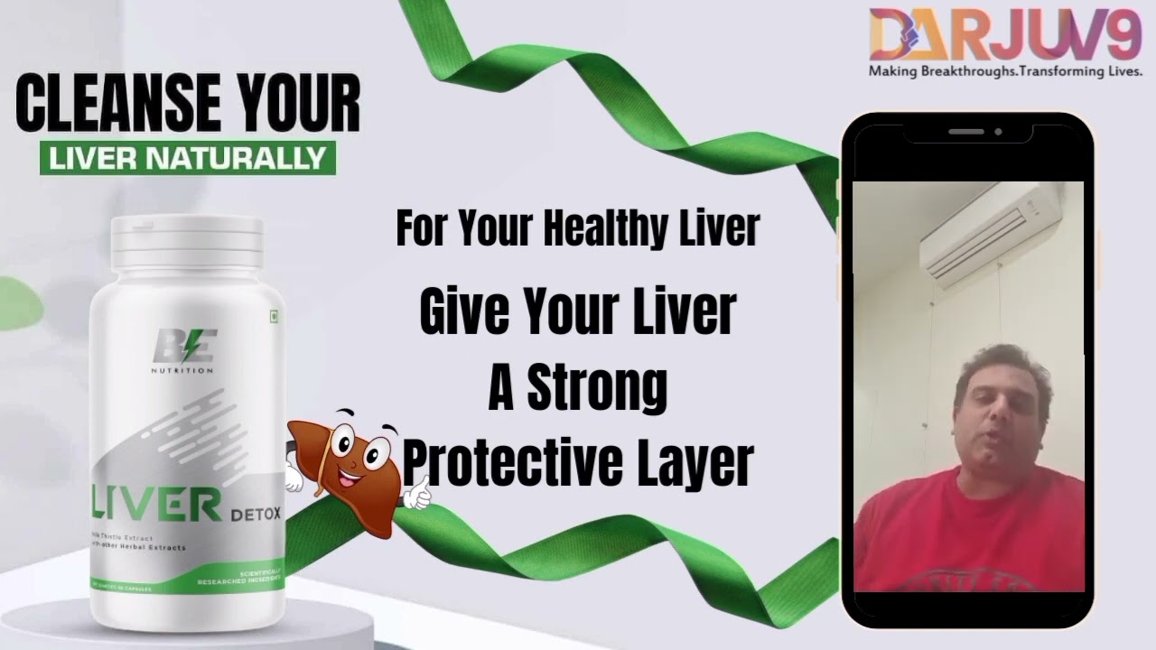 DARJUV 9 D9 LIVER DETOX FULL INFORMATION BY JITRNDER DAGAR SIR