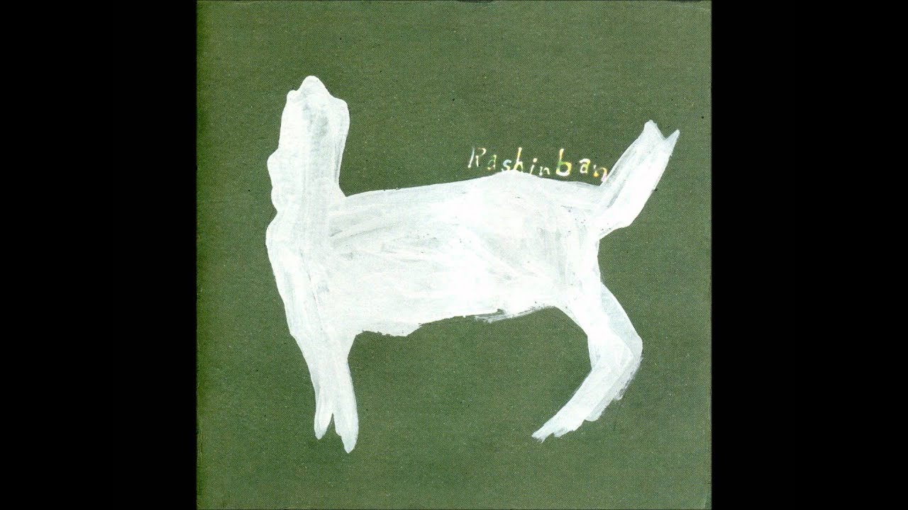 羅針盤 - いるみ