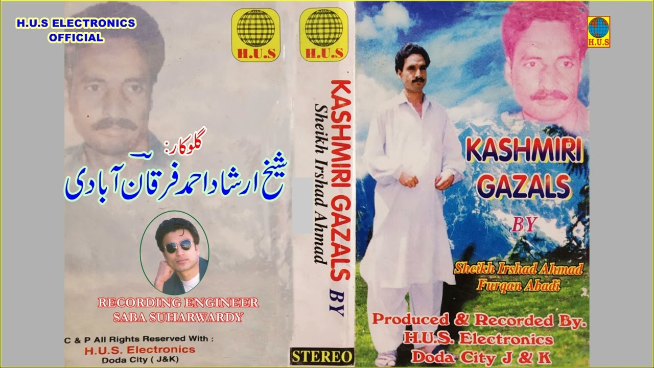 Ek Nazneen Haseenan | Shaikh Irshad Ahmad FurqanAbadi