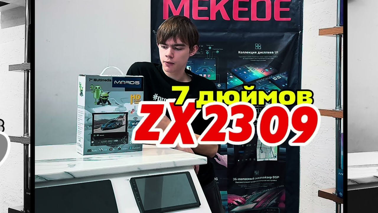 Магнитола андроид MARDS zx2309 сделали самое лучшее что можно сделать в этом формате🤗