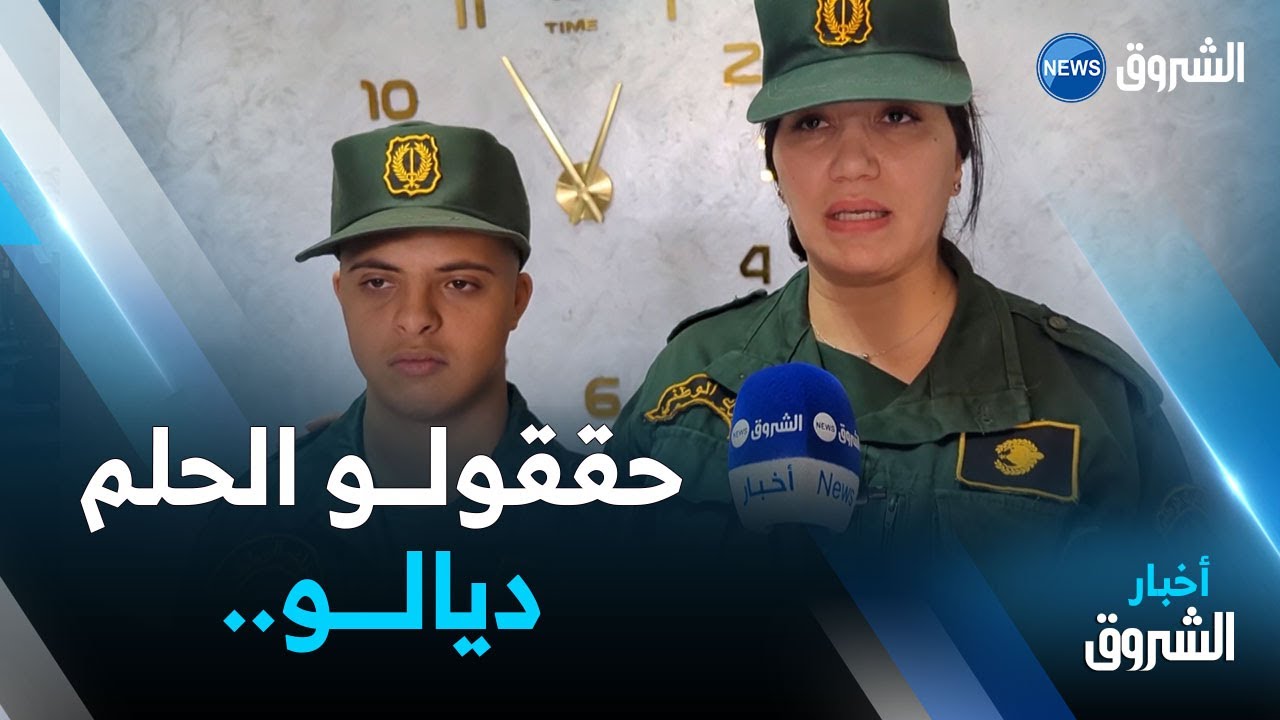 #ميلة..الدرك الوطني يحقق حلم الشاب 