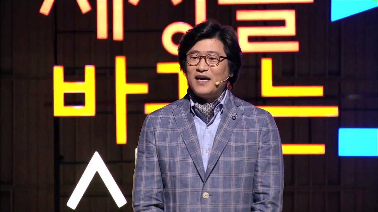 세바시 277회 클래식 음악을 즐기는 법 | 서희태 지휘자, 음악감독