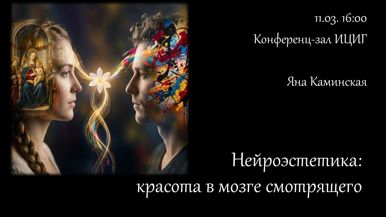 Яна Каминская 